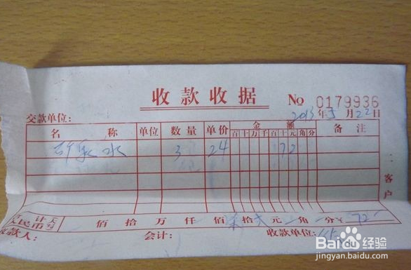 如何选购桶装水