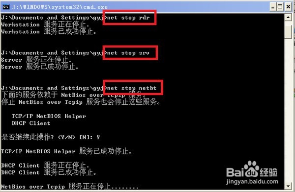 有效避免勒索病毒入侵的应对方法