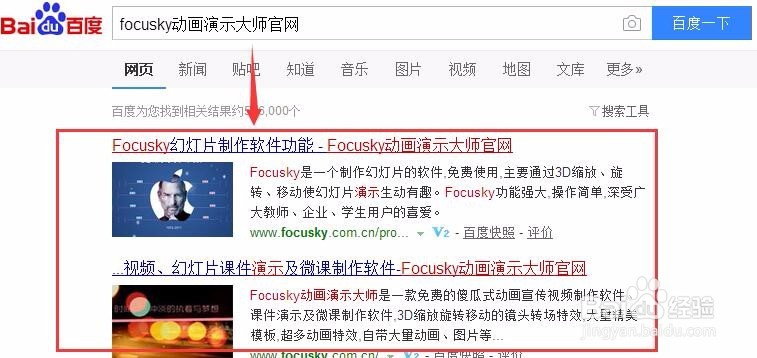 【动态ppt制作软件】如何旋转镜头