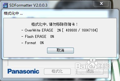 专业的内存卡格式化修复工具与使用教程