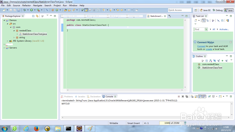 Java如何理解静态内部类