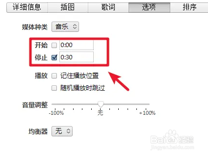 苹果手机怎么自定义来电铃声