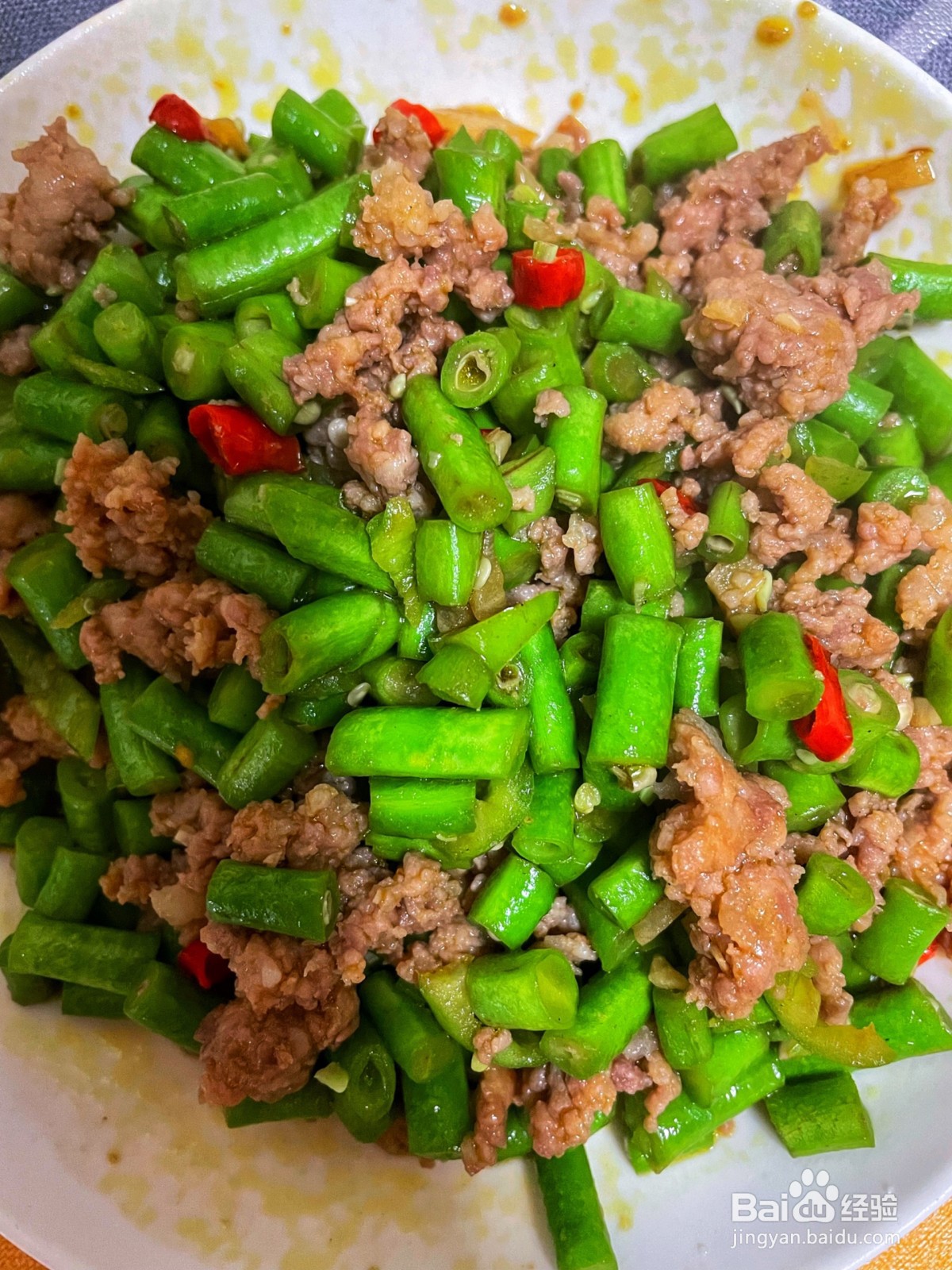 豆角肉末的做法