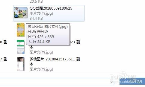 wps如何插入图片？