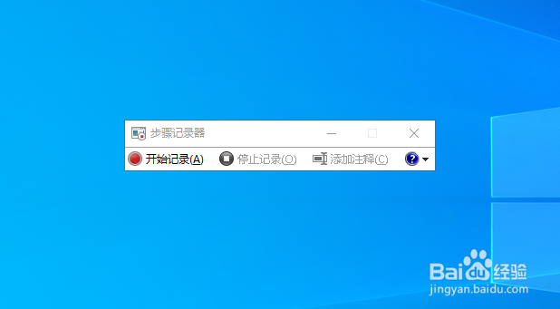 如何实现高清免费录像？