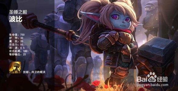 云顶之弈中骑士阵容介绍?如何用好骑士阵容。