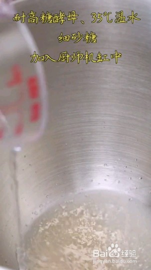 怎么做萝卜芝麻包