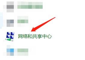 Microsoft网络适配器多路传送器协议属性查看