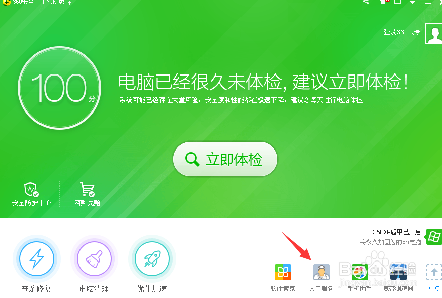 内存不能为read怎么办,内存不能为read修复教程