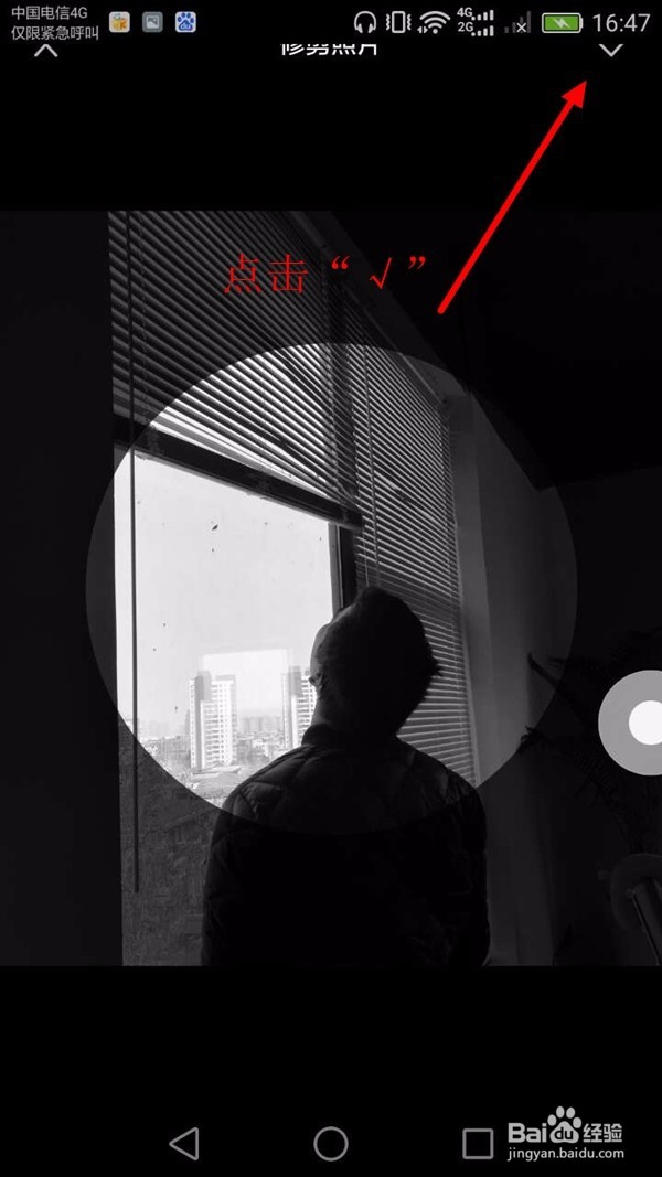 请问餐厅管理APP刻度嘟嘟怎么修改自己的头像？