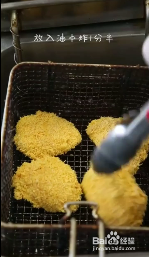 如何制作奥尔良炸鸡翅