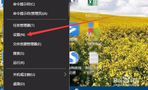 Win10网上邻居在哪里 如何打开查看网上邻居