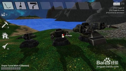 空间大师 硬盘版 一款充满神奇色彩的游戏