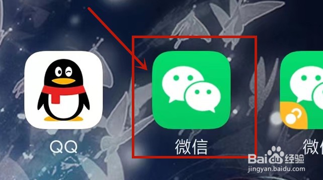 微信如何删除自己登陆过的设备，保证信息安全？