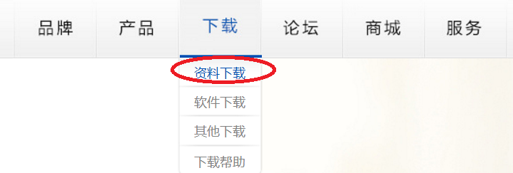 步步高点读机怎么下载资料？