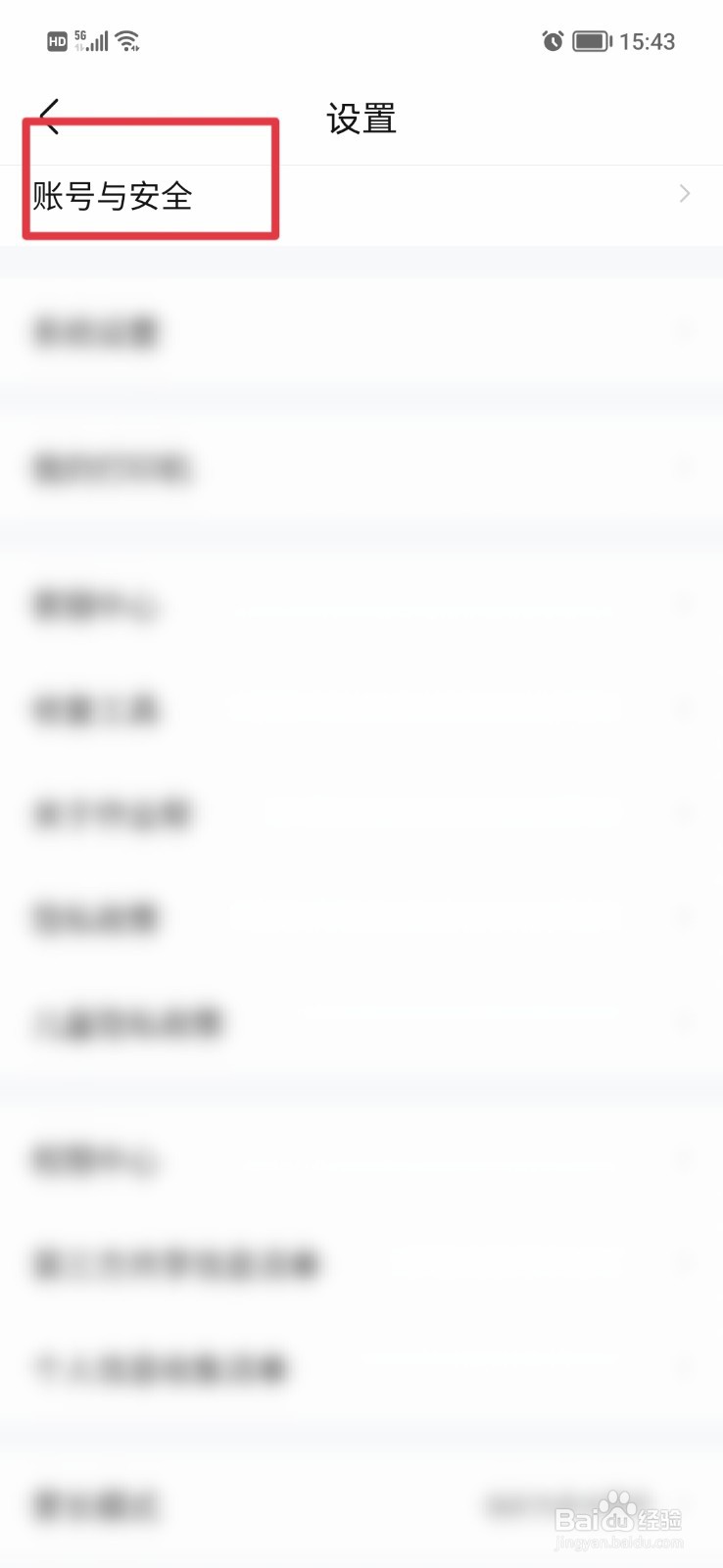 作业帮如何添加快递地址