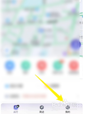 如何清除百度地图所有的足迹记录