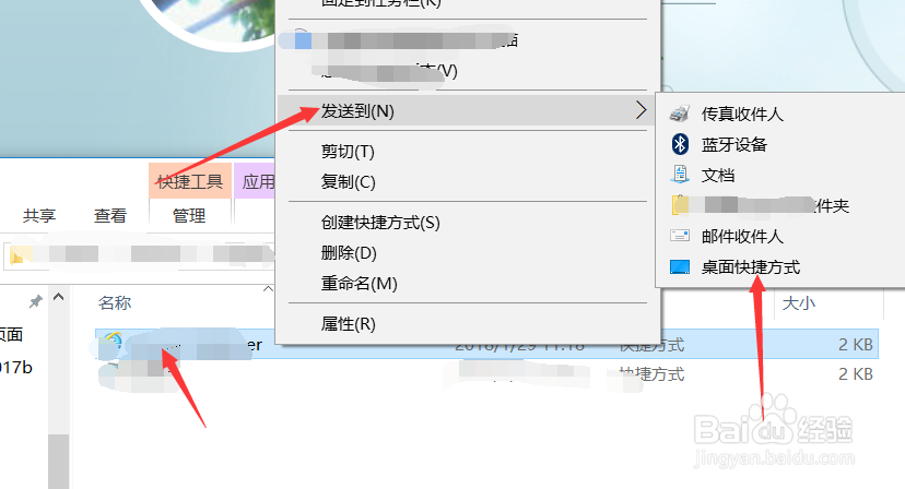 IE浏览器主页变成360的改不回来怎么办