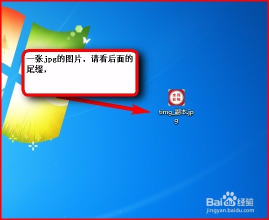 怎么样把图片jpg格式转为png格式