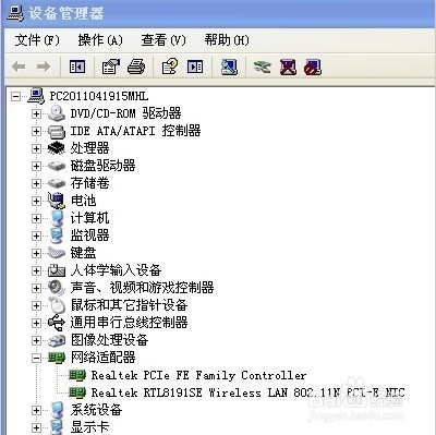 电脑没有声音怎么办