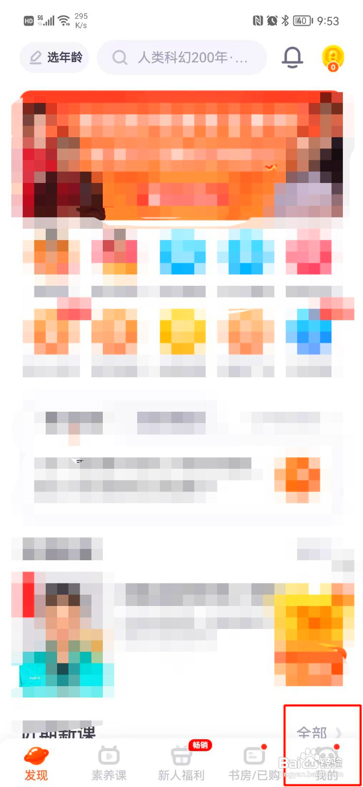 少年得到如何清除缓存