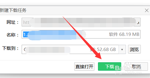 腾讯会议无法安装怎么办