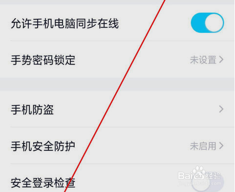 qq注册账号免费申请不要手机验证