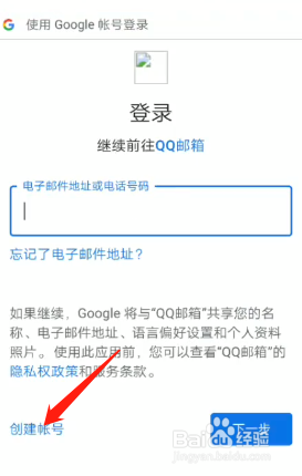 现代战舰进不去怎么办