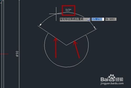 autocad标注大于180度的尺寸