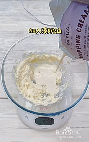 如何制作花花奶酪曲奇