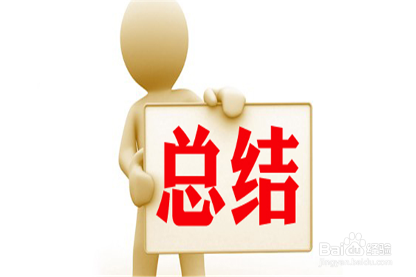 离职了,暂时没有找到适合的工作怎么办