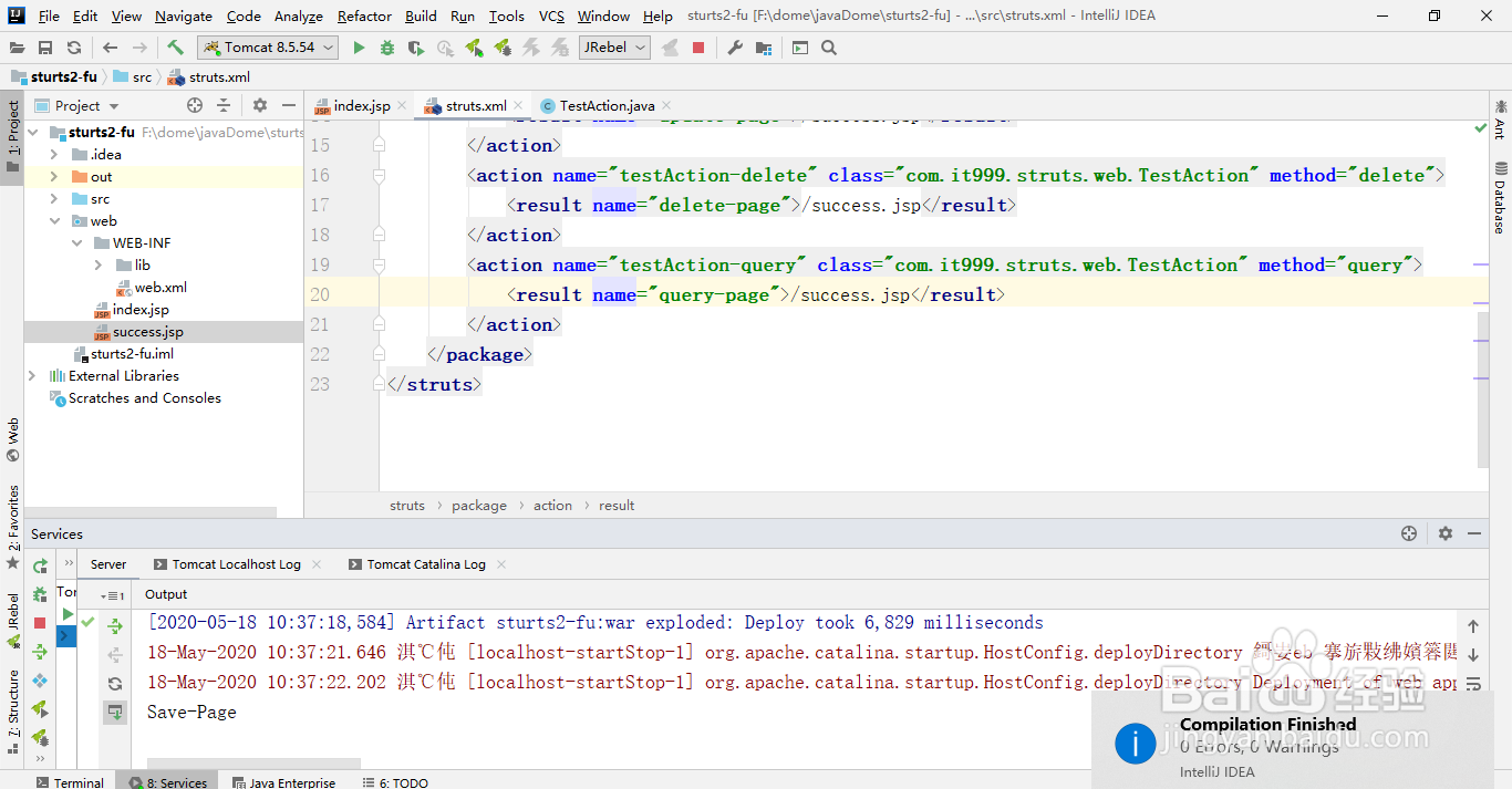 struts2中的通配符规则