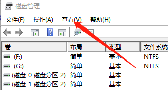Win10系统如何使用线性比例显示磁盘容量