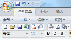 EXCEL怎么向下旋转文字