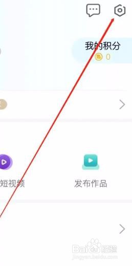 中国蓝TVapp如何在运营商网络自动播放