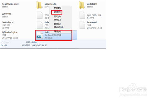 手机资料照片如何传到电脑
