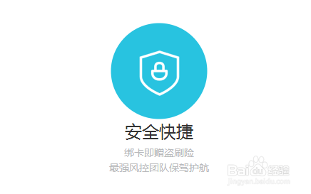 小米钱包怎么样 小米钱包如何使用