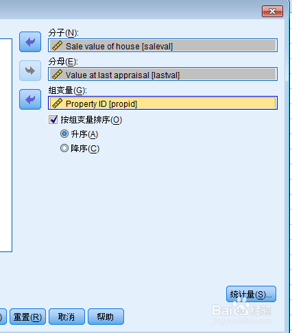 如何使用spss进行比率分析