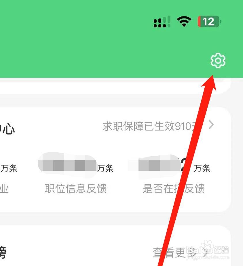 赶集直招怎样找到消息管理