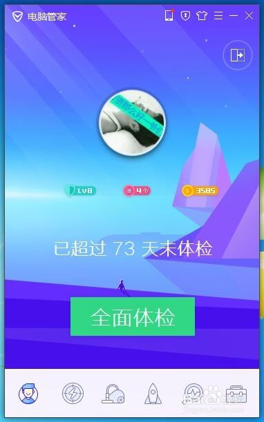 如何完美卸载wps