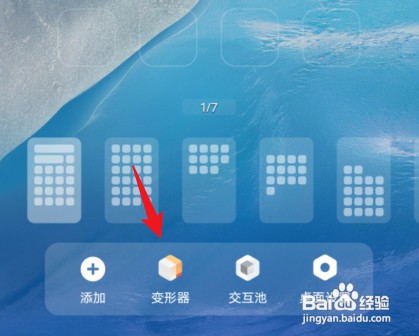 怎么如何关闭vivo手机原子系统