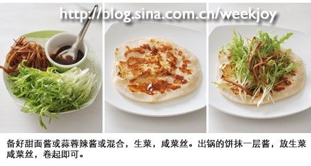 回忆校园外的街边小吃。【鸡蛋灌饼】