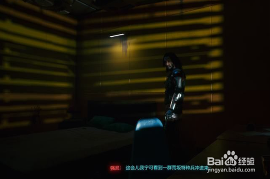 赛博朋克2077,303号房如何通关
