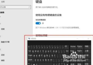 小米笔记本键盘功能图解
