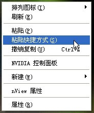 复制到U盘的文件怎么打不开了?