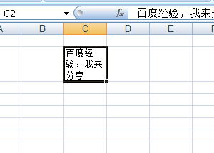 Excel表格中如何换行