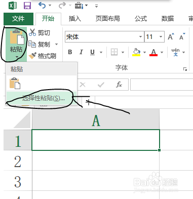 Excel输入编号证件等长数字的三种方式