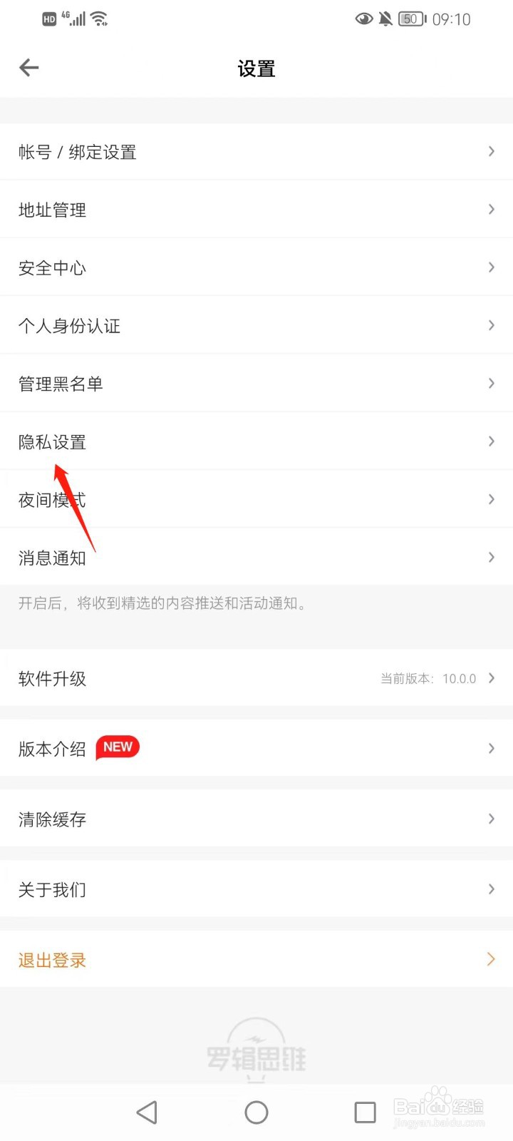 得到软件如何让其他人查看我的证书