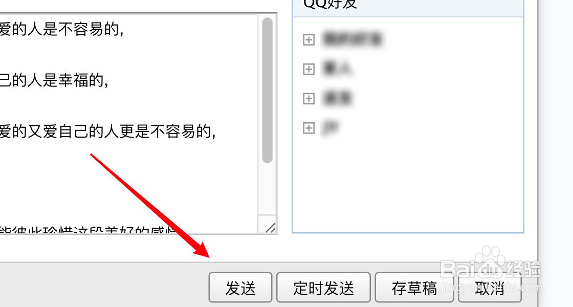 元宵佳节怎么发送贺卡祝福好友