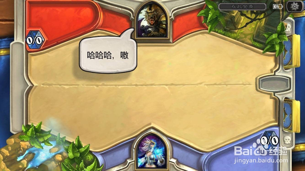 炉石传说窃魂者怎么打
